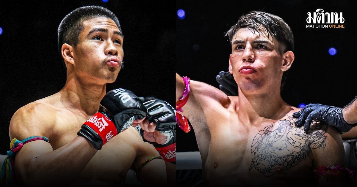 ถ่ายทอดสดมวยวันนี้